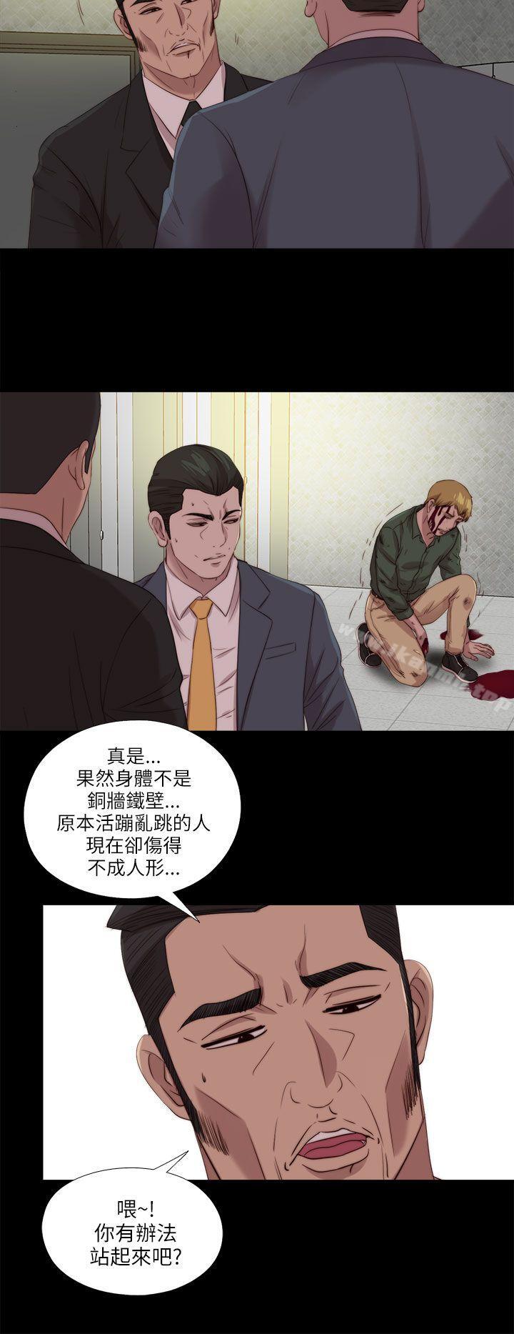 第118话-我的大叔-SUN,林巨星（第16张）