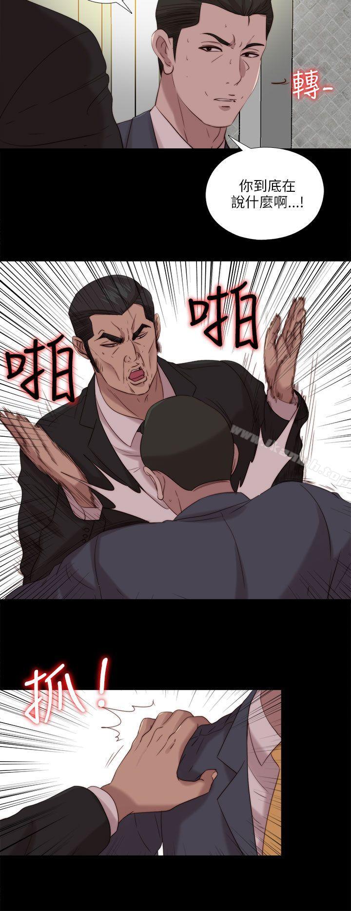 第118话-我的大叔-SUN,林巨星（第22张）