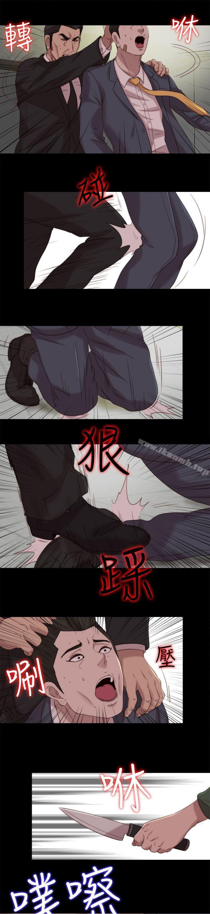 第118话-我的大叔-SUN,林巨星（第23张）