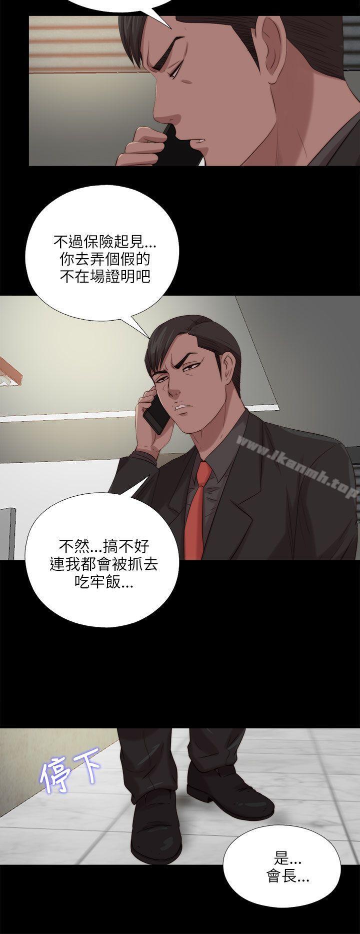第119话-我的大叔-SUN,林巨星（第6张）