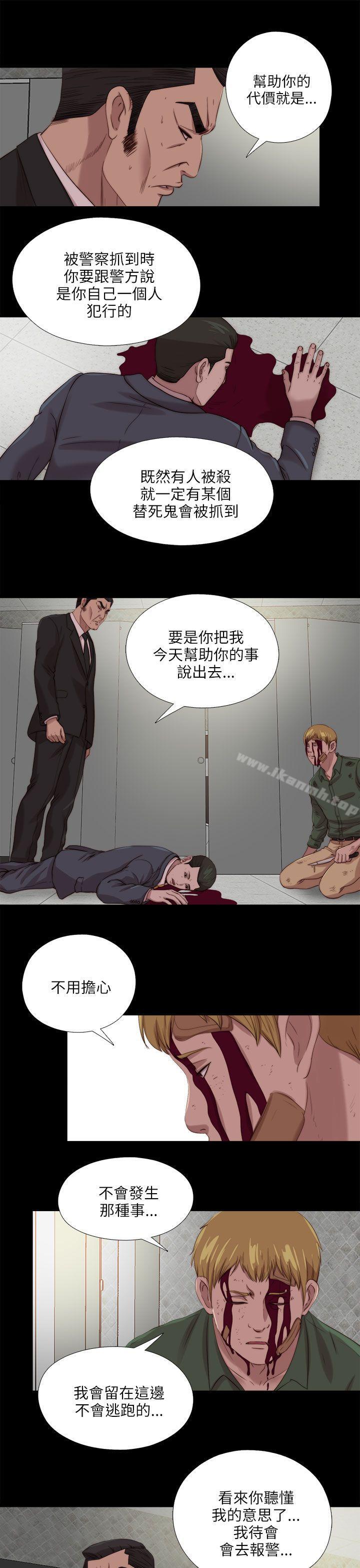 第119话-我的大叔-SUN,林巨星（第9张）