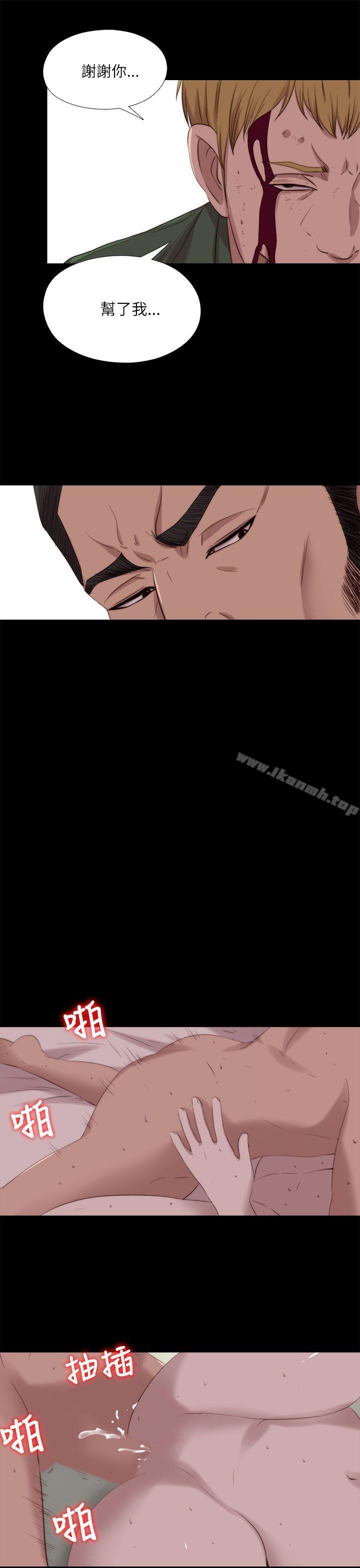 第119话-我的大叔-SUN,林巨星（第11张）