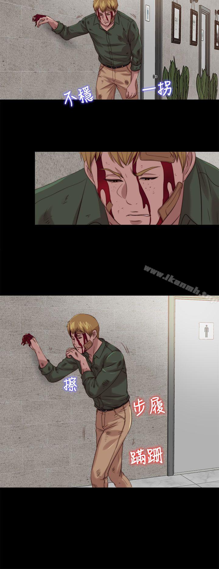 第119话-我的大叔-SUN,林巨星（第18张）