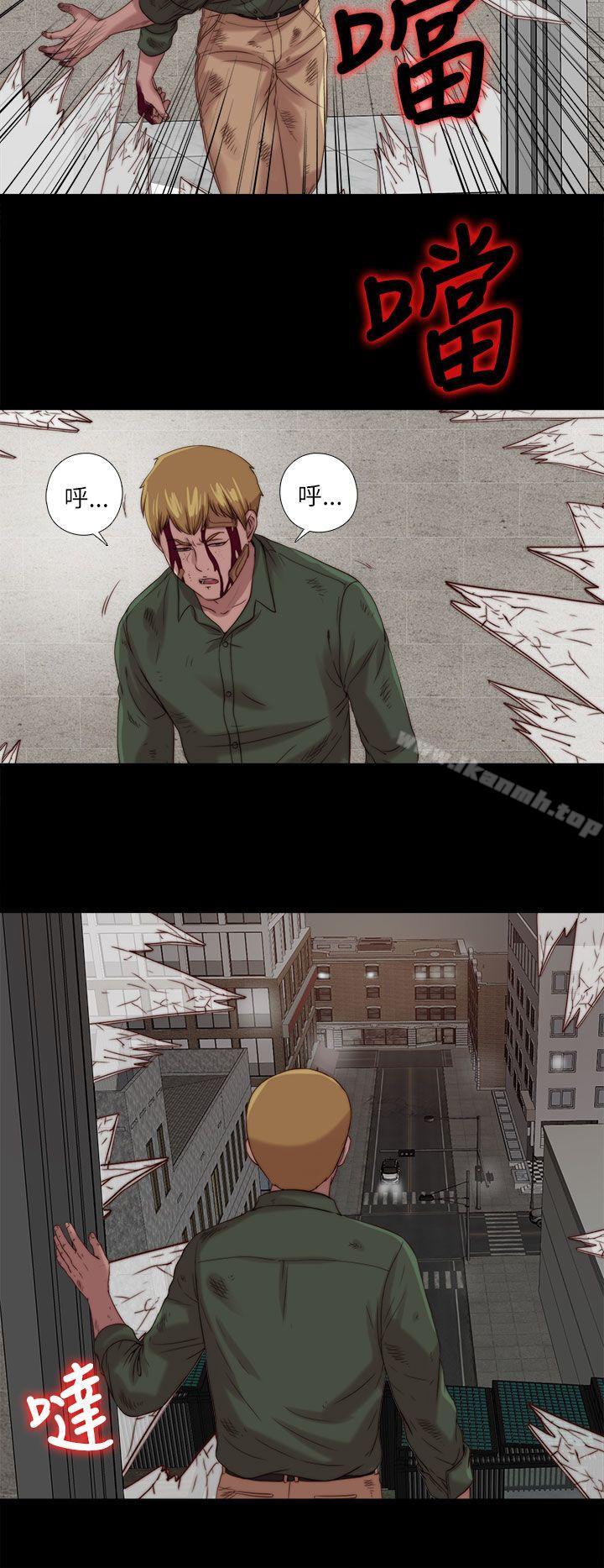 第119话-我的大叔-SUN,林巨星（第20张）