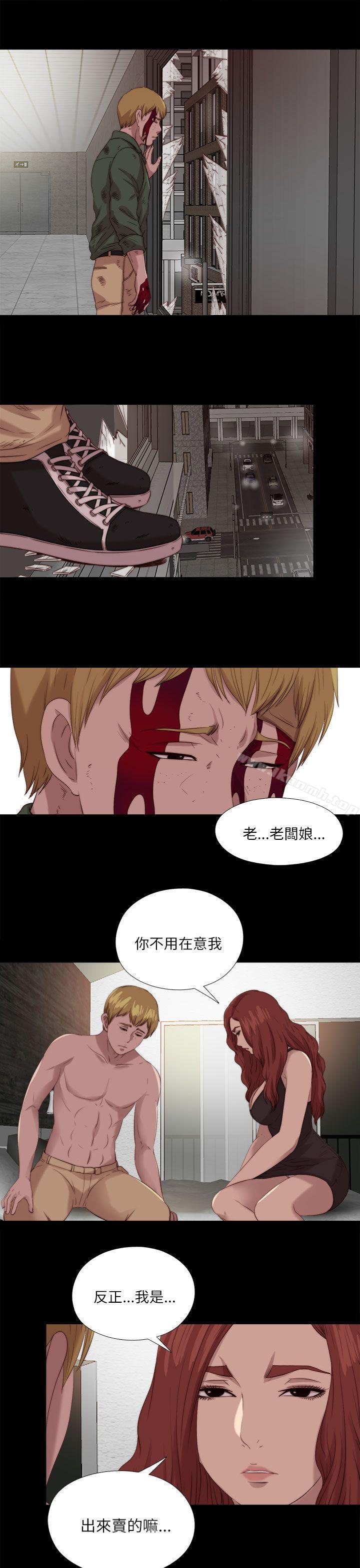 第119话-我的大叔-SUN,林巨星（第21张）