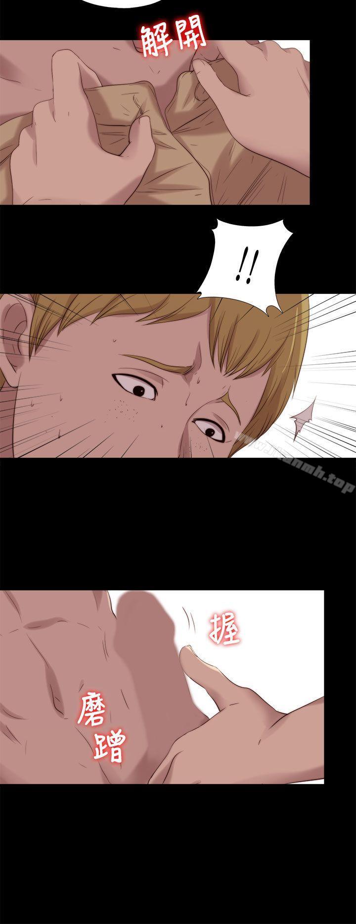 第119话-我的大叔-SUN,林巨星（第22张）