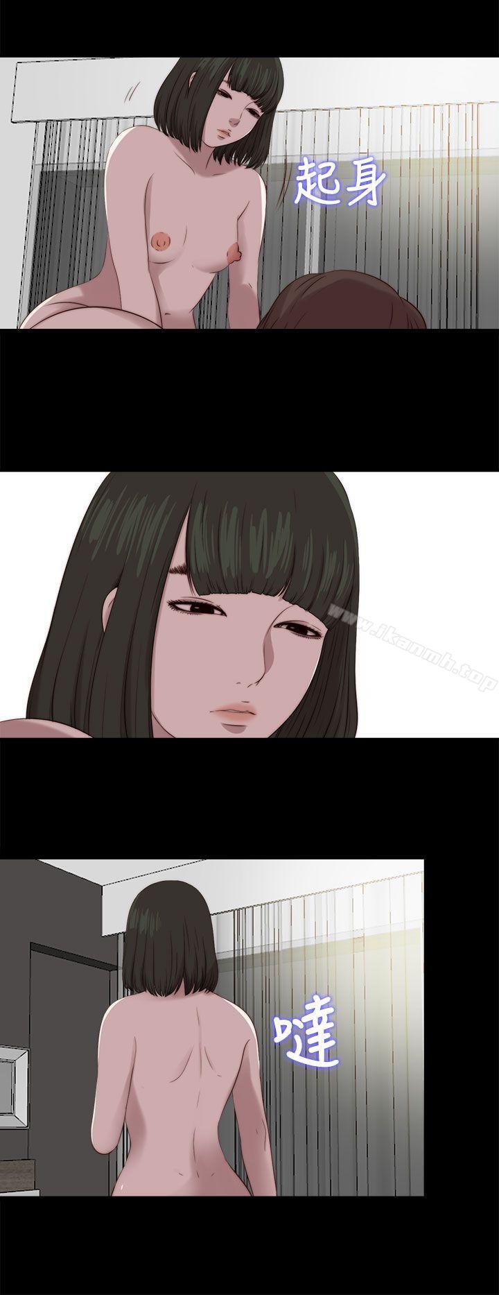 第120话-我的大叔-SUN,林巨星（第4张）