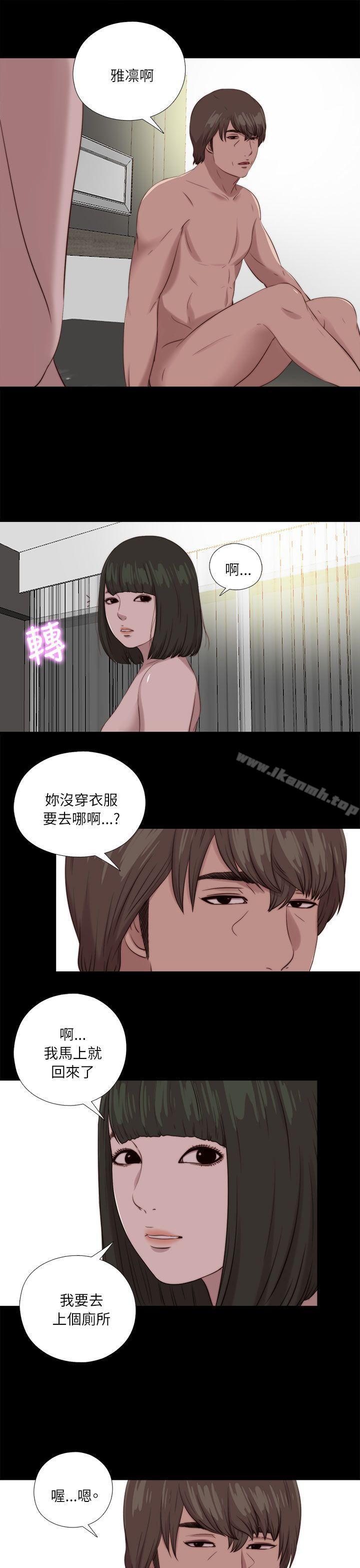 第120话-我的大叔-SUN,林巨星（第5张）