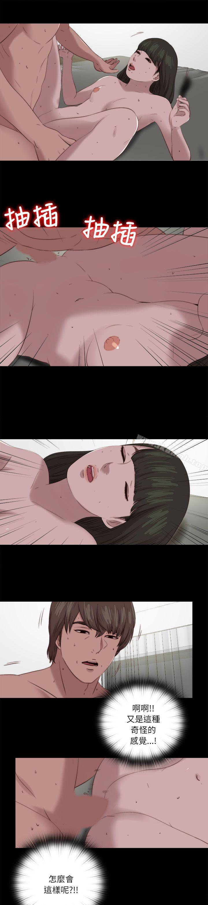 第120话-我的大叔-SUN,林巨星（第13张）
