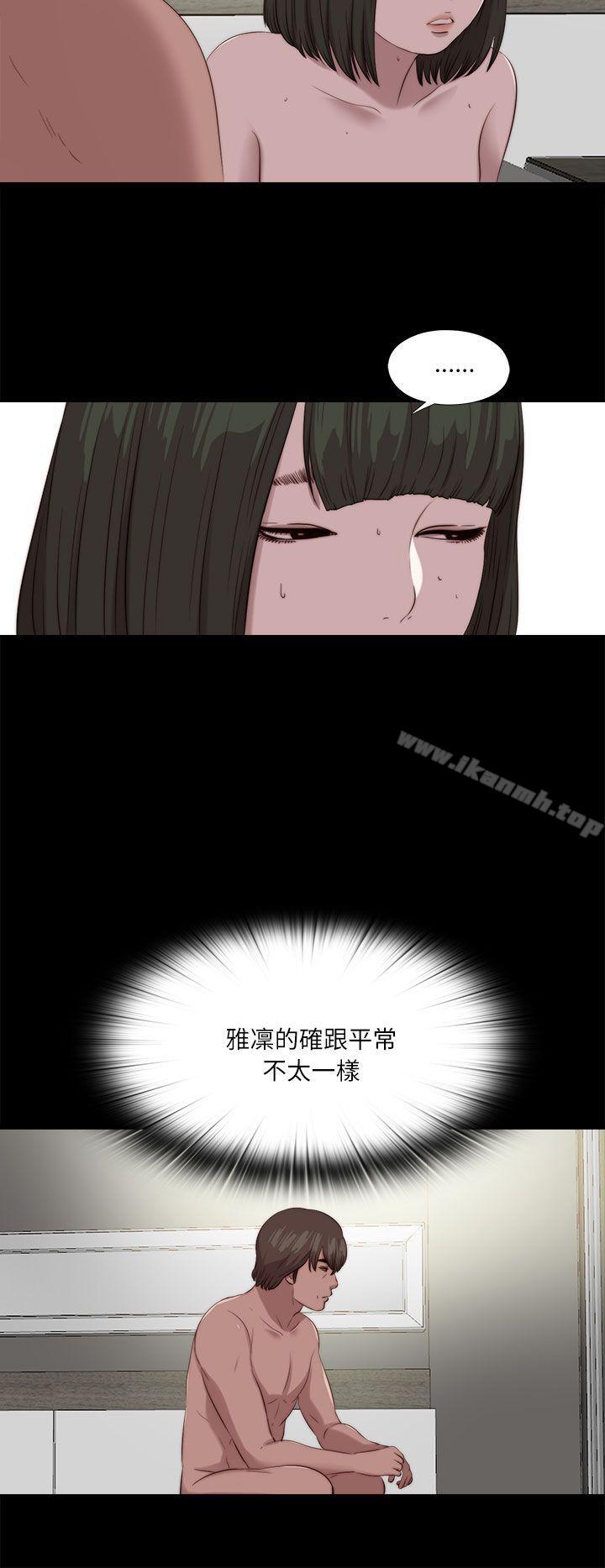 第120话-我的大叔-SUN,林巨星（第16张）