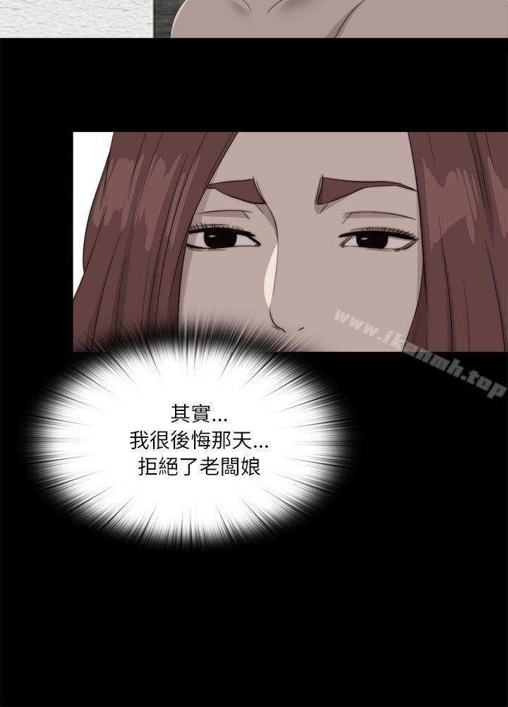 第120话-我的大叔-SUN,林巨星（第24张）
