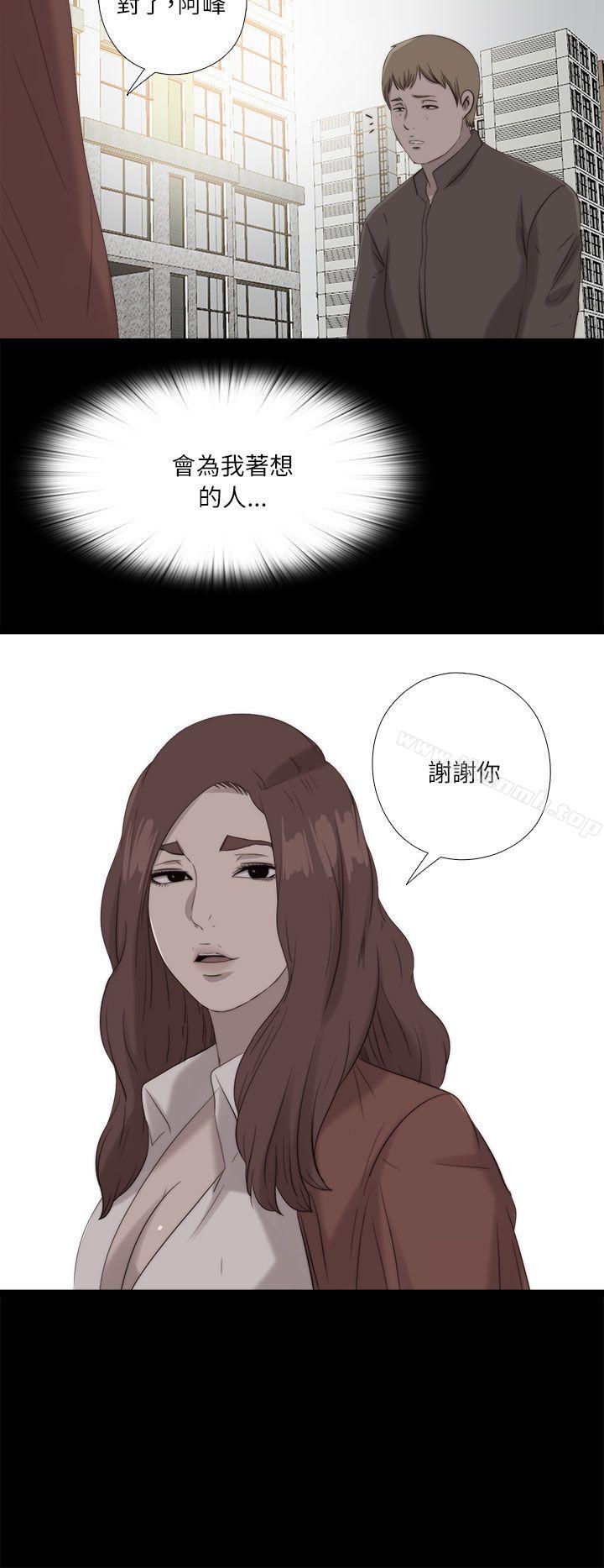 第120话-我的大叔-SUN,林巨星（第26张）