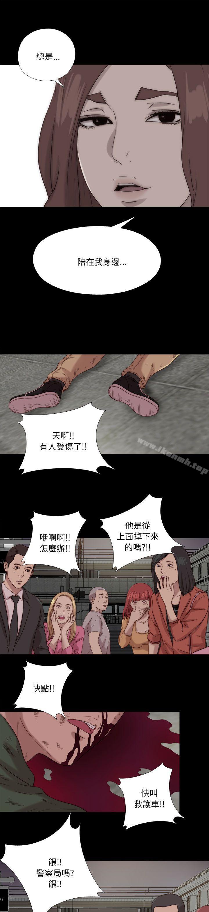 第120话-我的大叔-SUN,林巨星（第27张）
