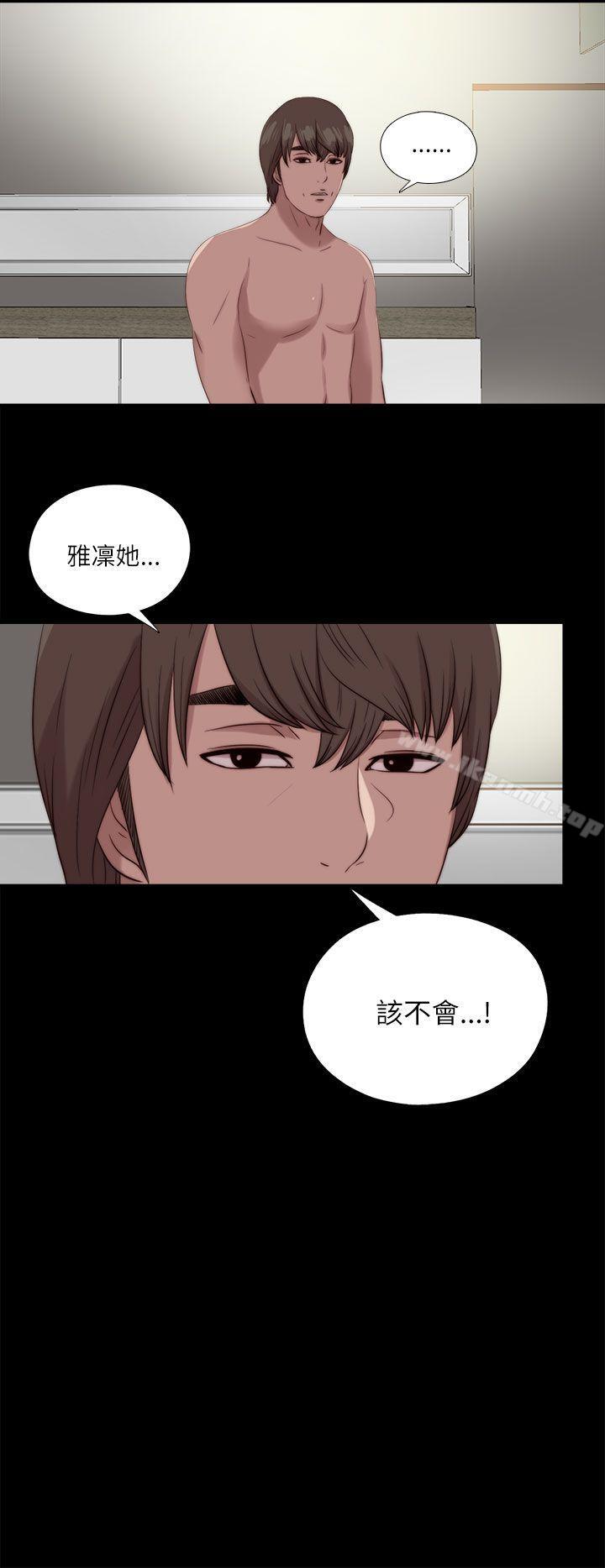 第121话-我的大叔-SUN,林巨星（第3张）