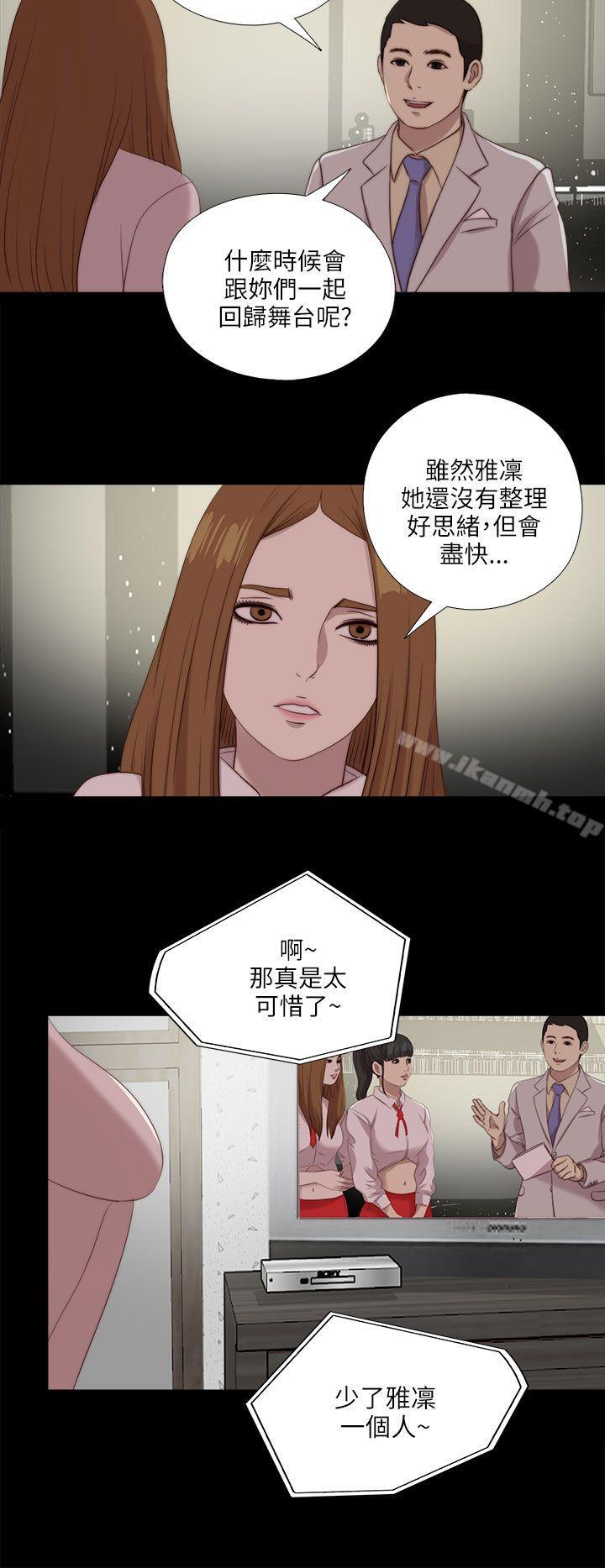 第121话-我的大叔-SUN,林巨星（第11张）