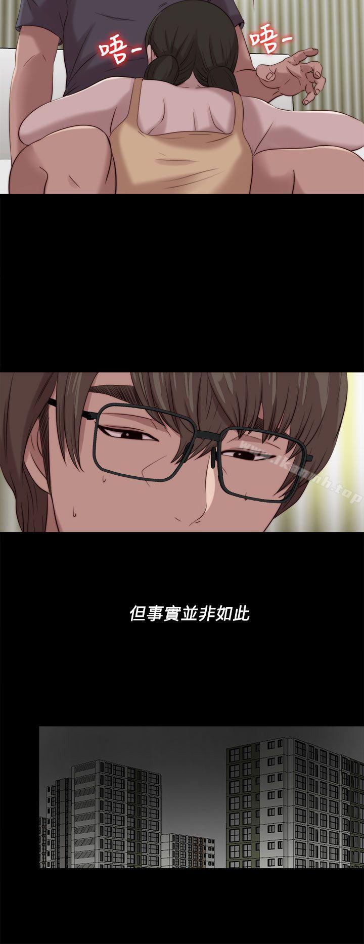 第121话-我的大叔-SUN,林巨星（第19张）