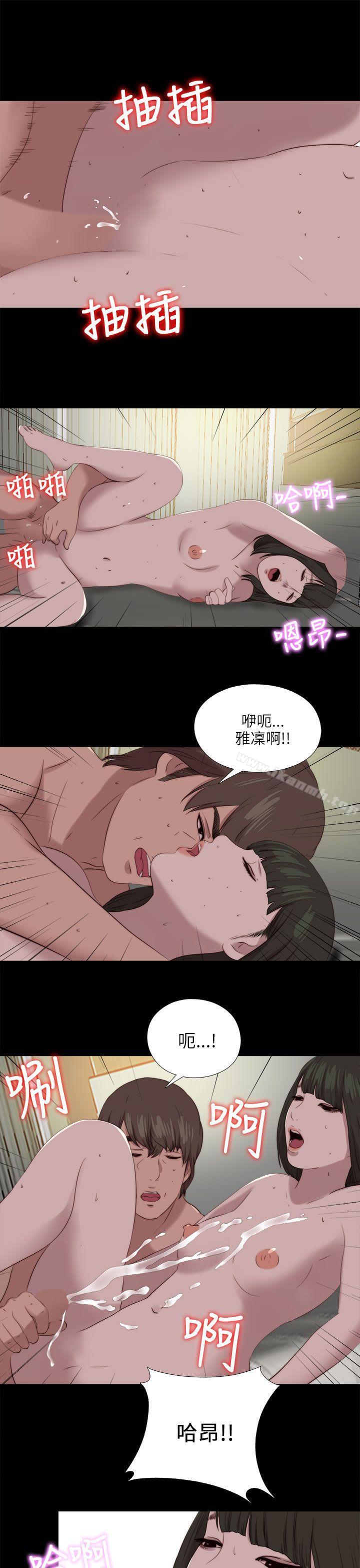 第121话-我的大叔-SUN,林巨星（第24张）