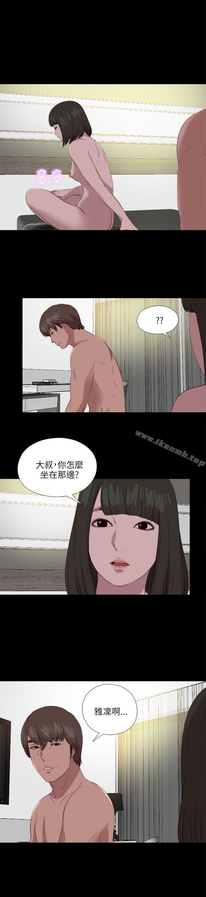 第121话-我的大叔-SUN,林巨星（第26张）