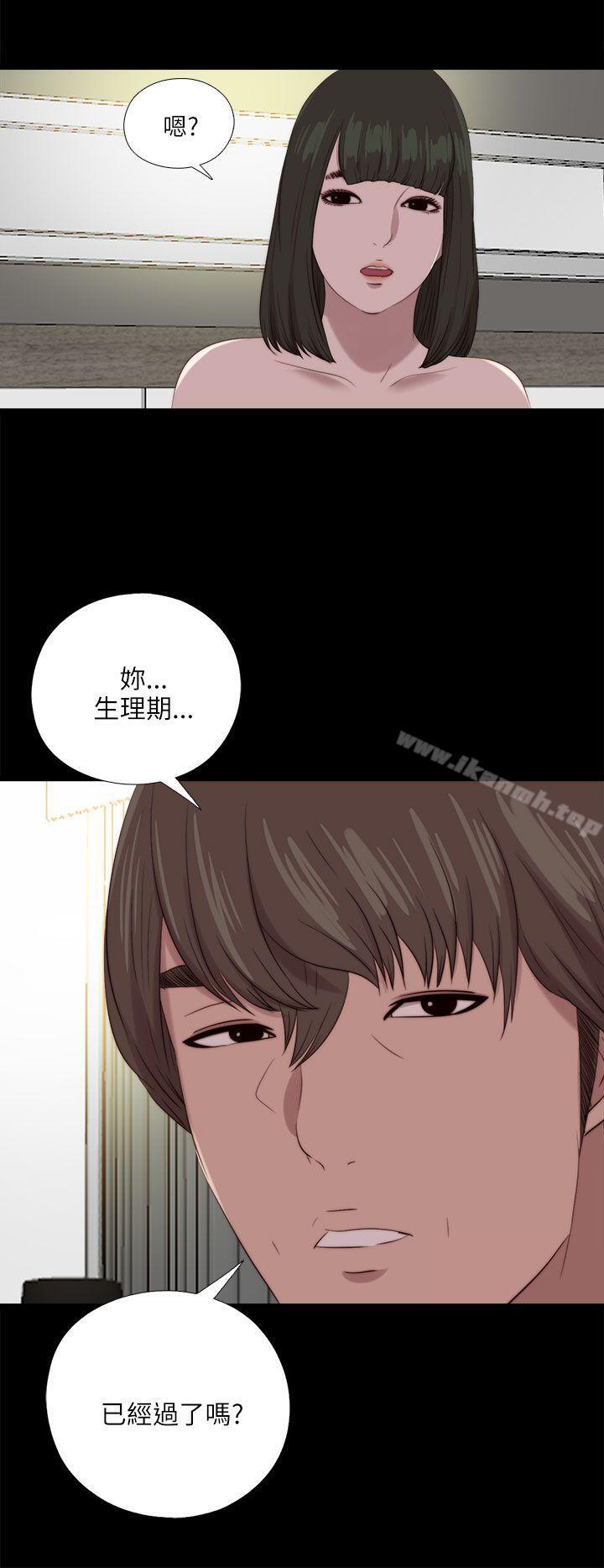 第121话-我的大叔-SUN,林巨星（第27张）