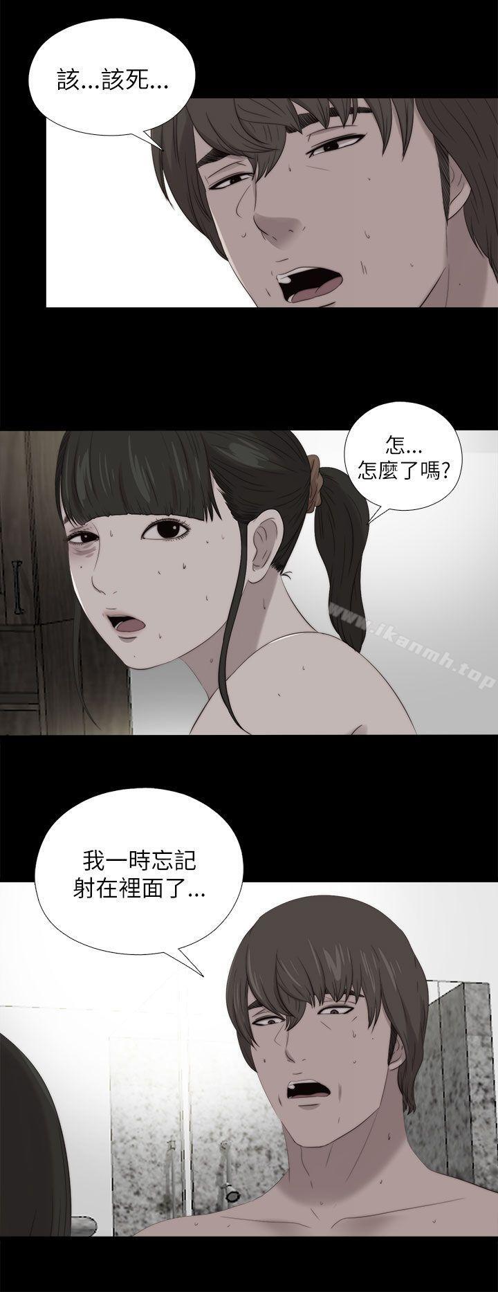 第122话-我的大叔-SUN,林巨星（第4张）