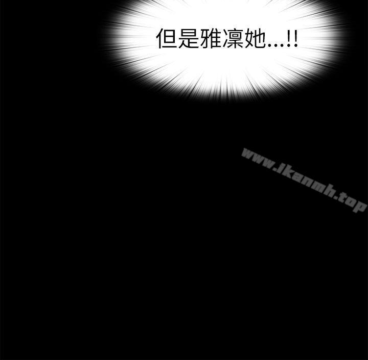 第122话-我的大叔-SUN,林巨星（第6张）