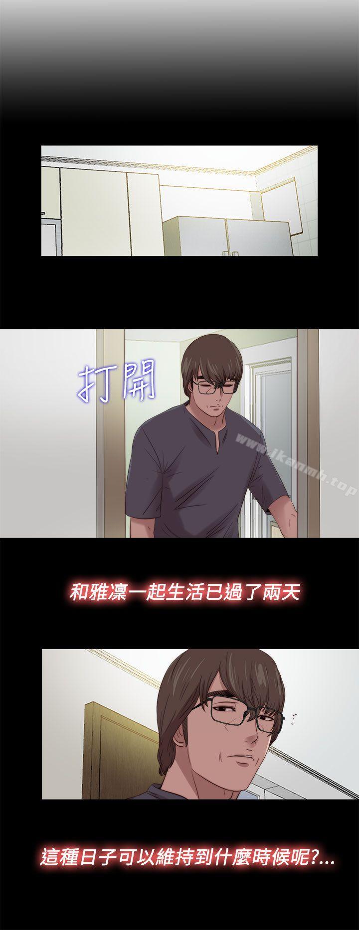 第122话-我的大叔-SUN,林巨星（第8张）