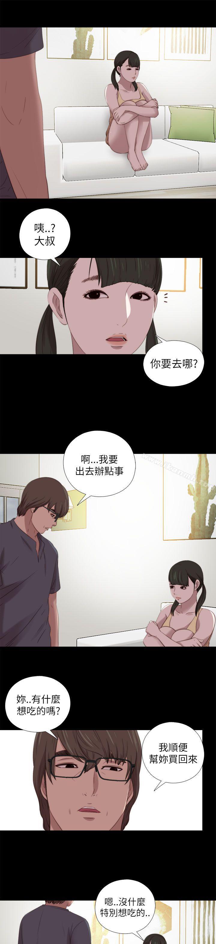 第122话-我的大叔-SUN,林巨星（第9张）