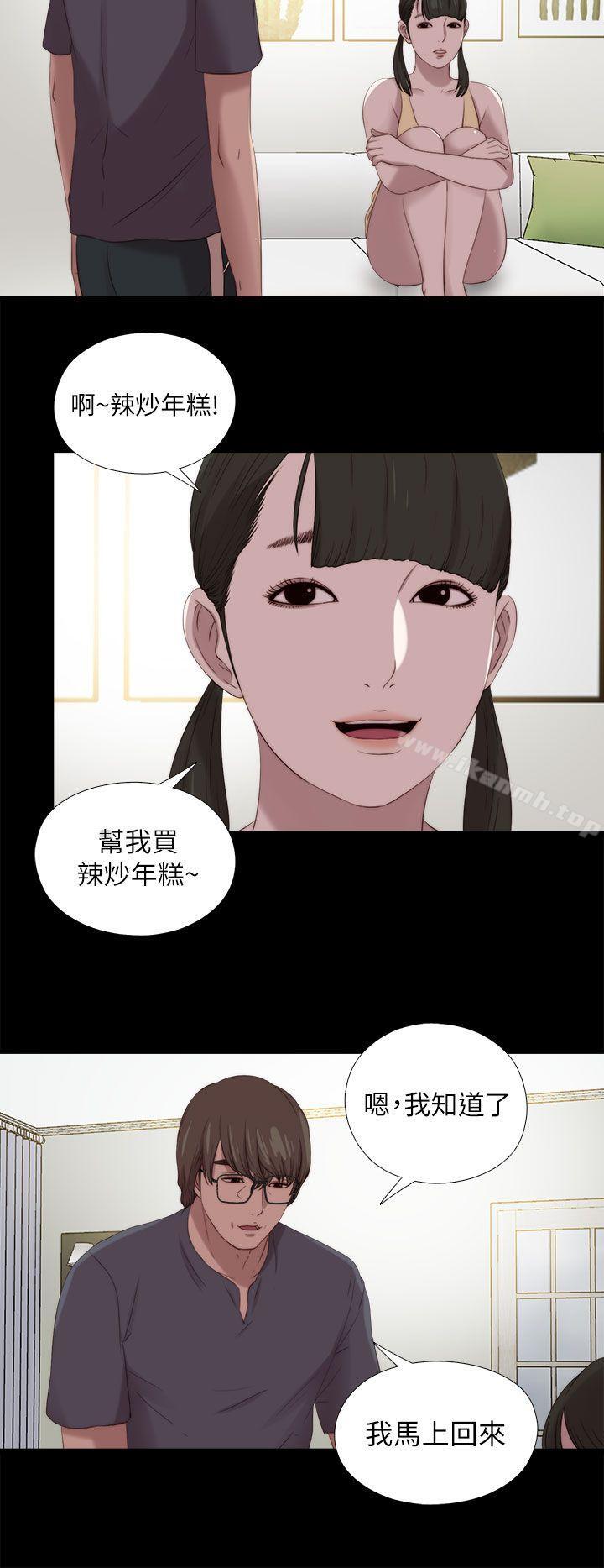 第122话-我的大叔-SUN,林巨星（第10张）