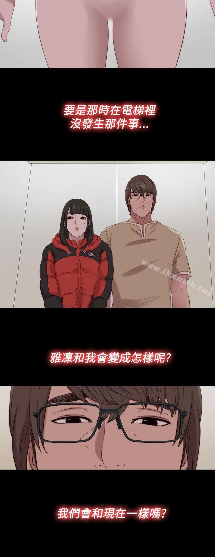 第122话-我的大叔-SUN,林巨星（第12张）