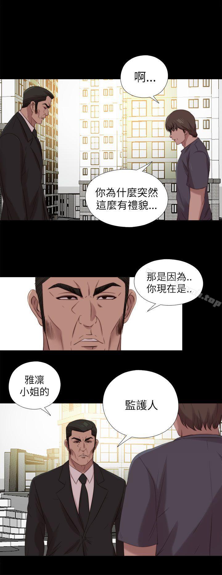 第122话-我的大叔-SUN,林巨星（第14张）