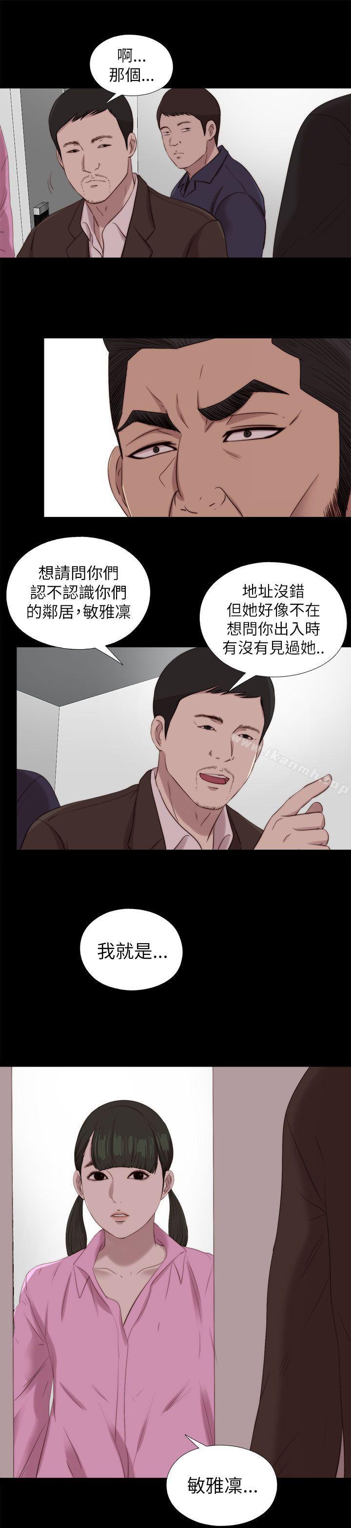第123话-我的大叔-SUN,林巨星（第3张）