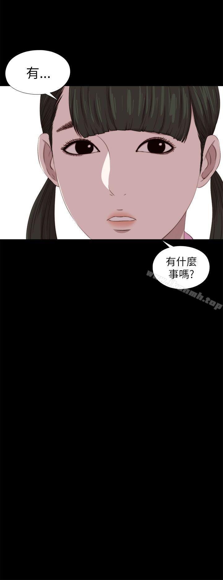 第123话-我的大叔-SUN,林巨星（第4张）