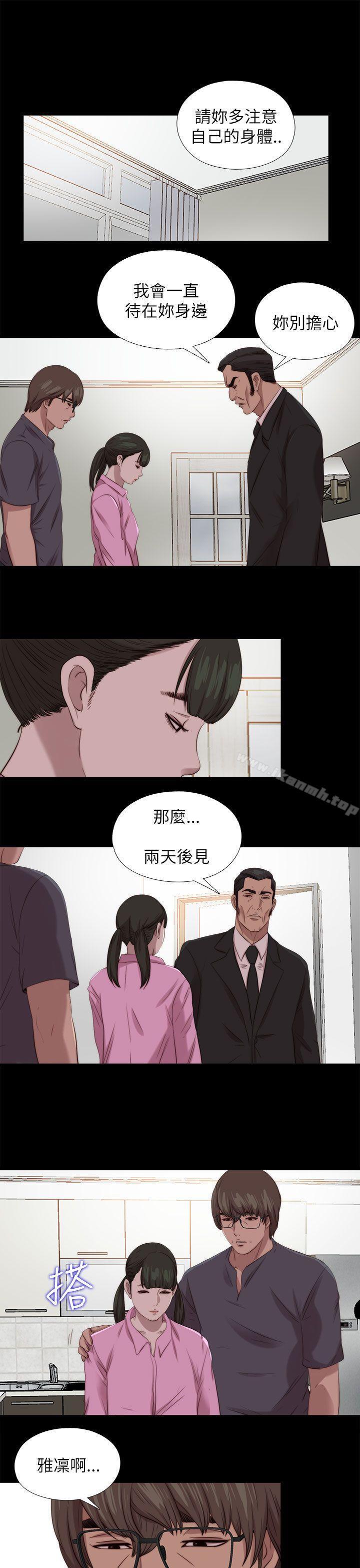 第123话-我的大叔-SUN,林巨星（第13张）