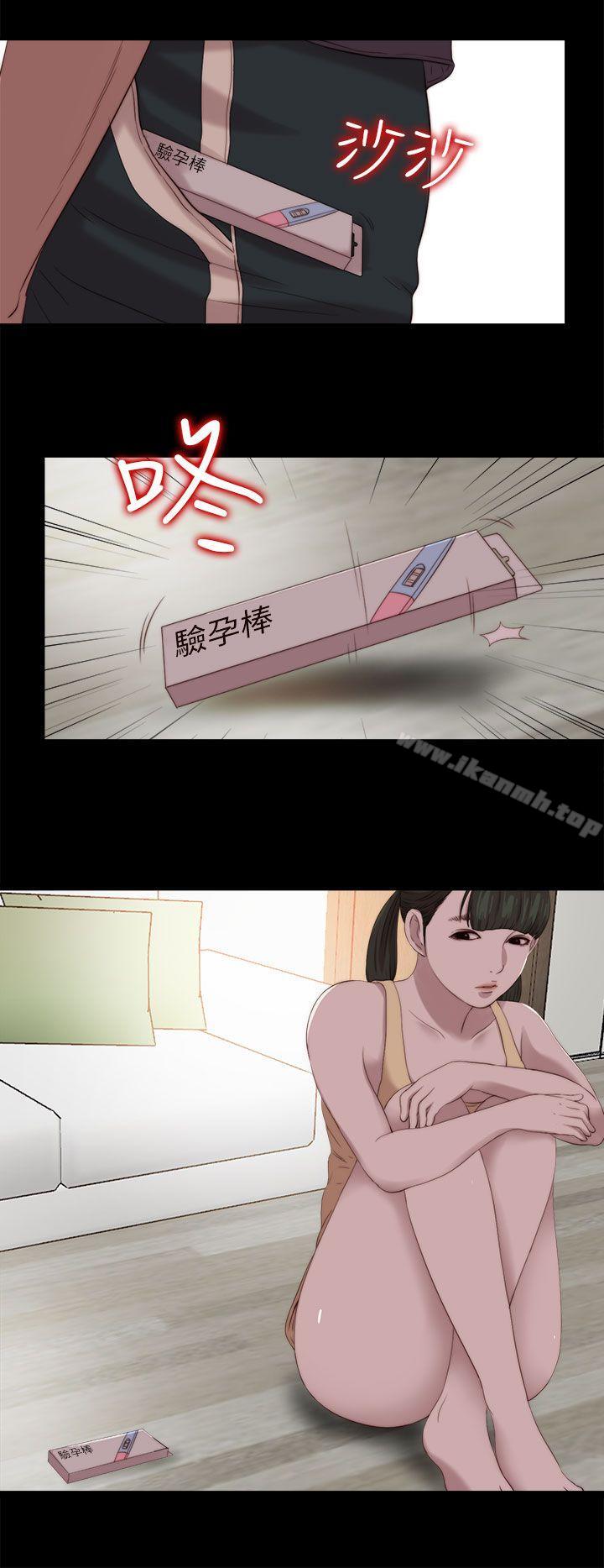 第123话-我的大叔-SUN,林巨星（第16张）