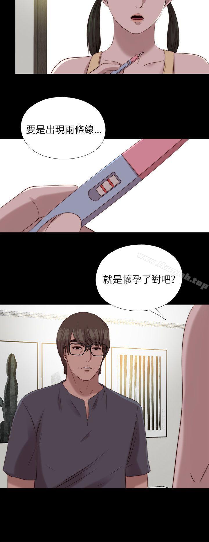 第123话-我的大叔-SUN,林巨星（第20张）