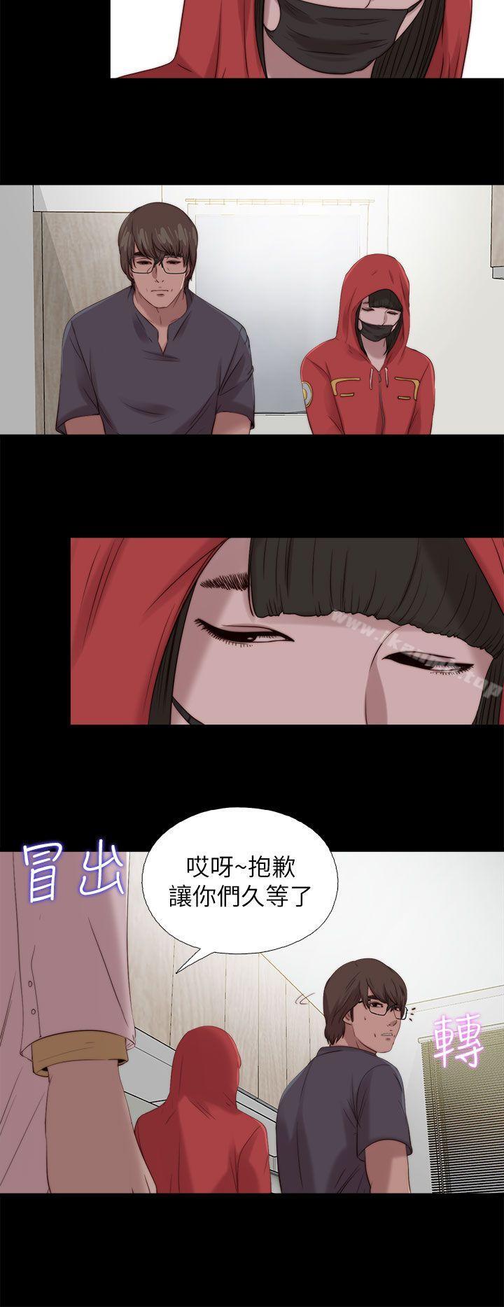 第123话-我的大叔-SUN,林巨星（第22张）