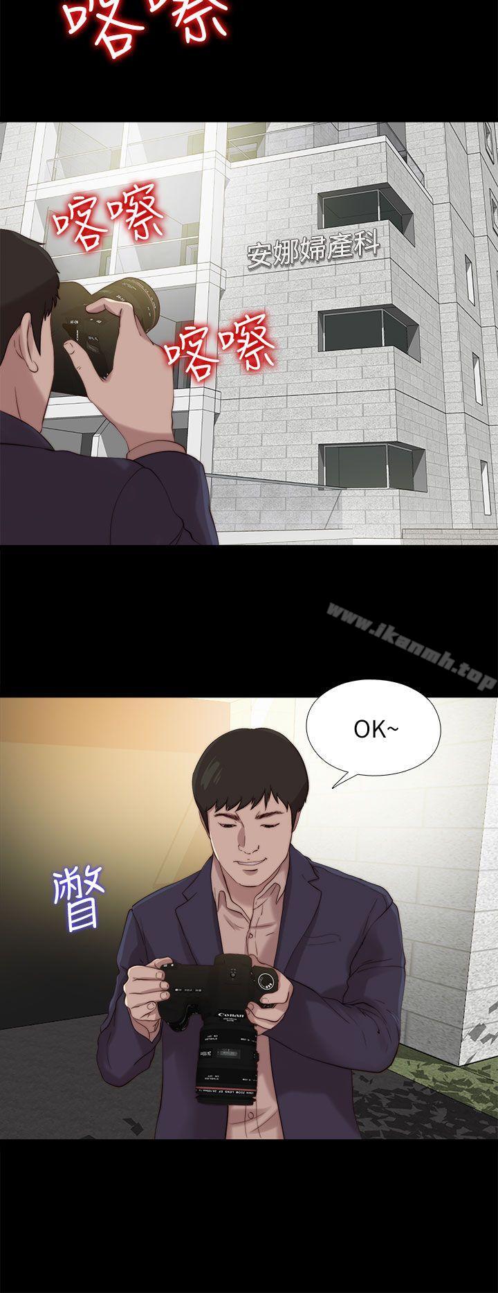 第123话-我的大叔-SUN,林巨星（第24张）