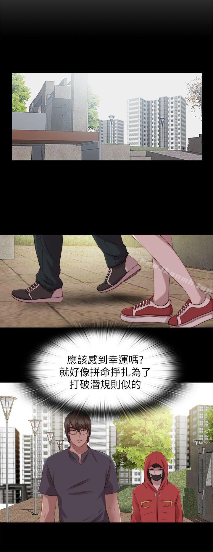 第124话-我的大叔-SUN,林巨星（第8张）