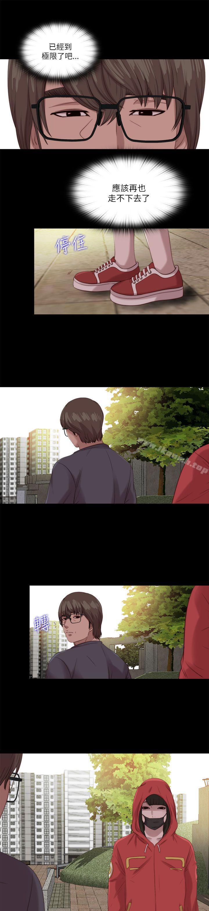 第124话-我的大叔-SUN,林巨星（第9张）