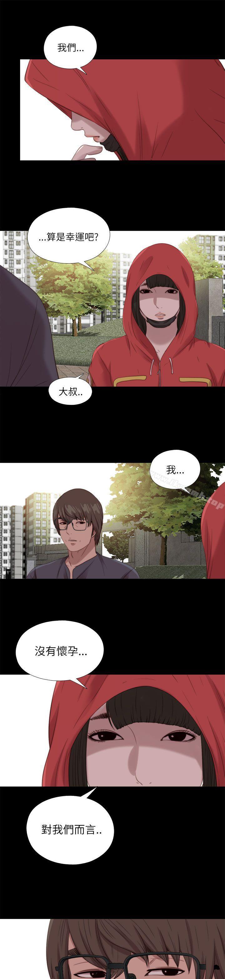 第124话-我的大叔-SUN,林巨星（第11张）