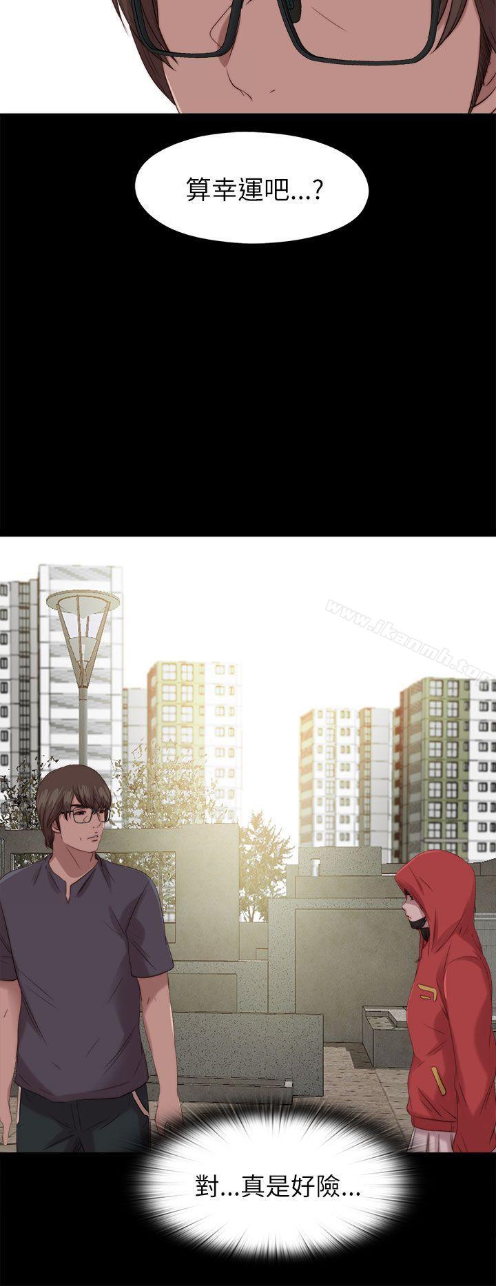 第124话-我的大叔-SUN,林巨星（第12张）