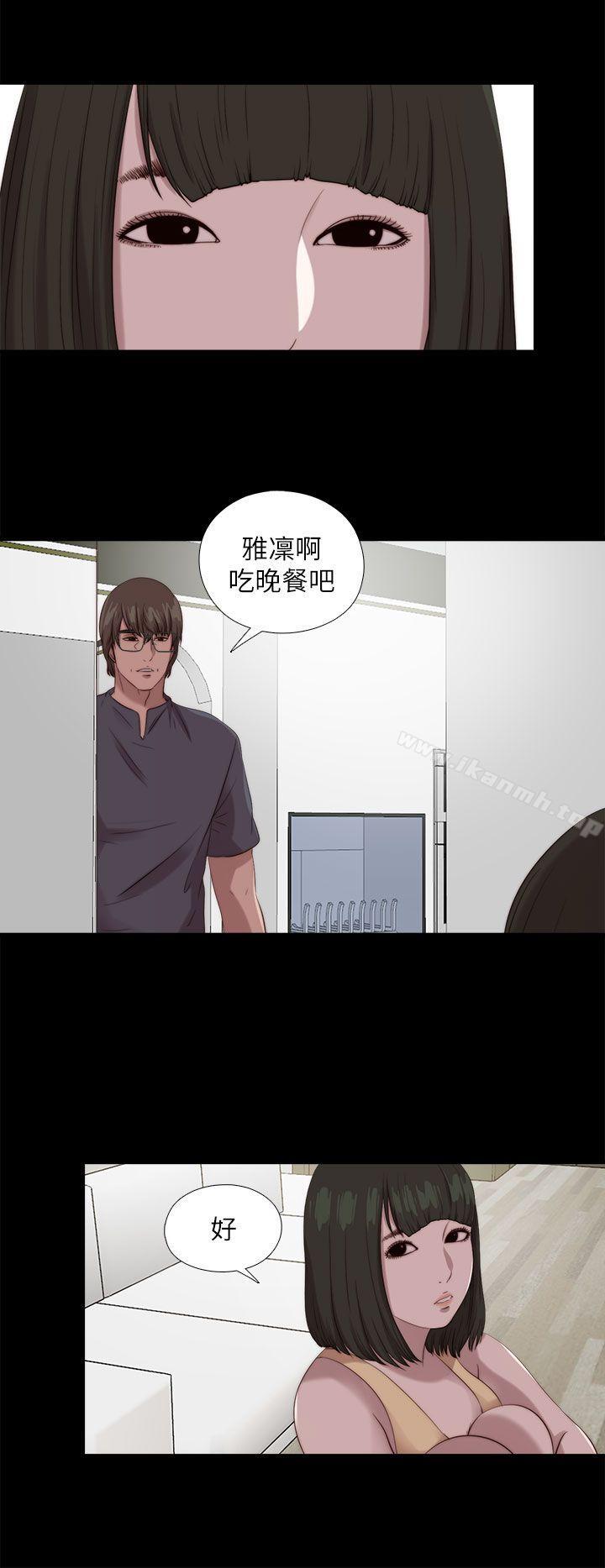 第124话-我的大叔-SUN,林巨星（第14张）