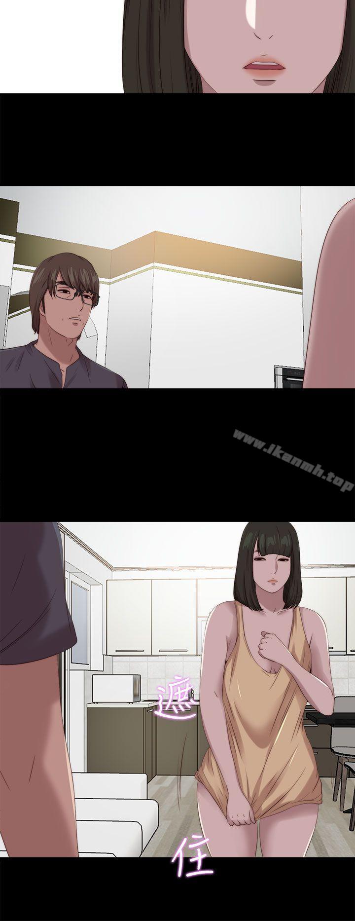 第124话-我的大叔-SUN,林巨星（第16张）