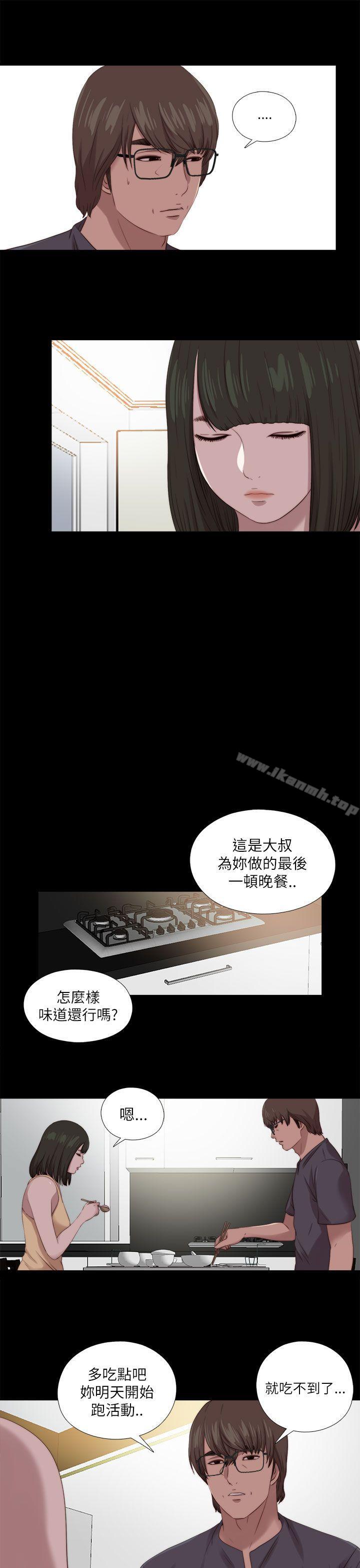第124话-我的大叔-SUN,林巨星（第17张）