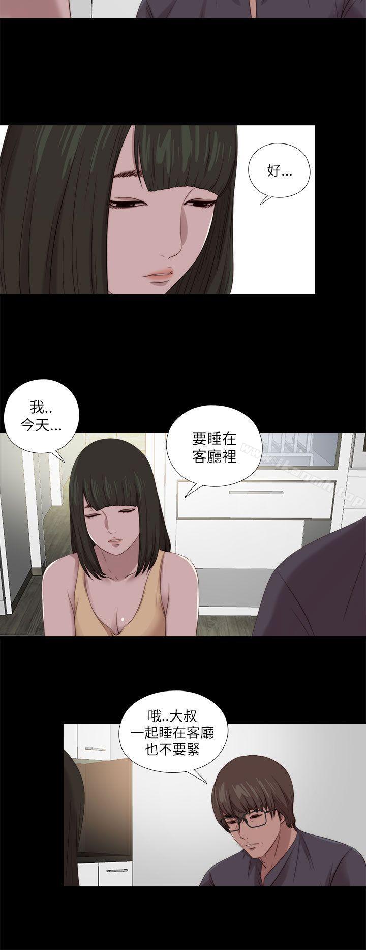 第124话-我的大叔-SUN,林巨星（第18张）