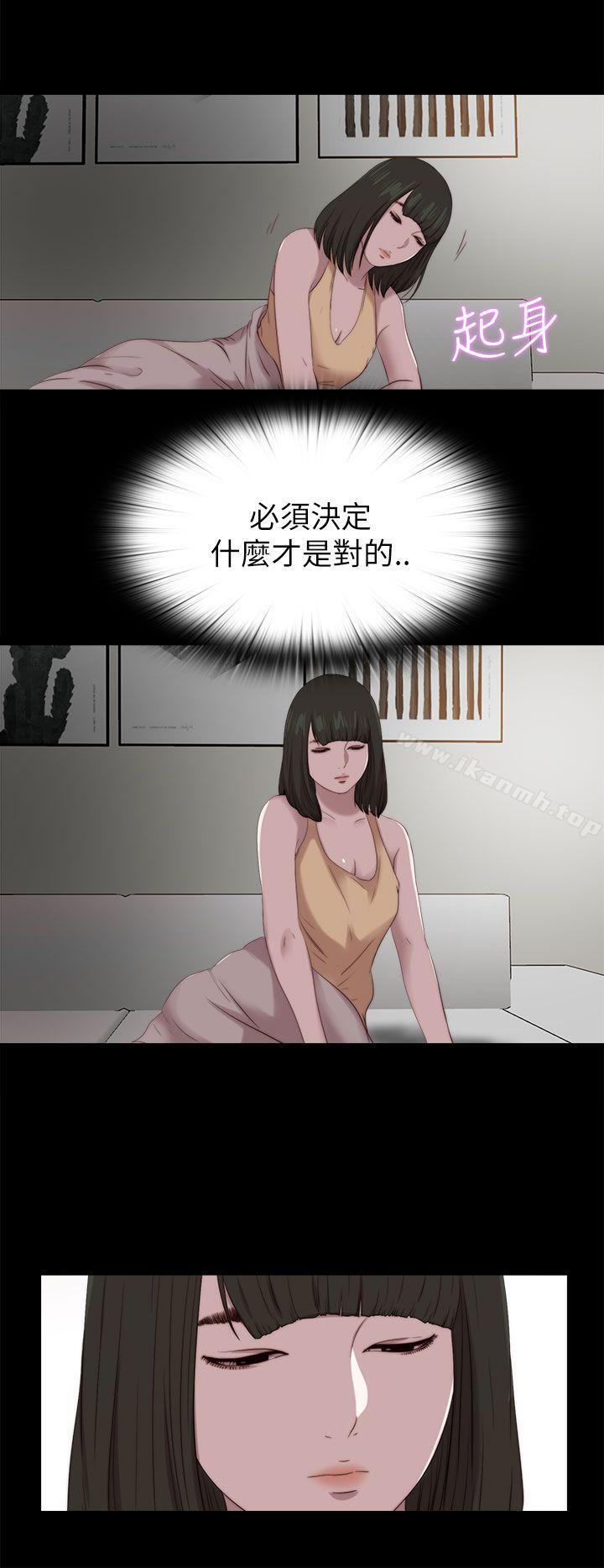 第124话-我的大叔-SUN,林巨星（第22张）