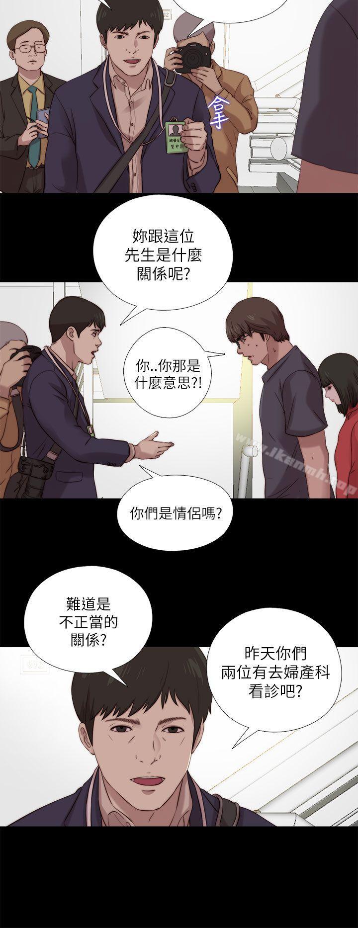 第125话-我的大叔-SUN,林巨星（第2张）