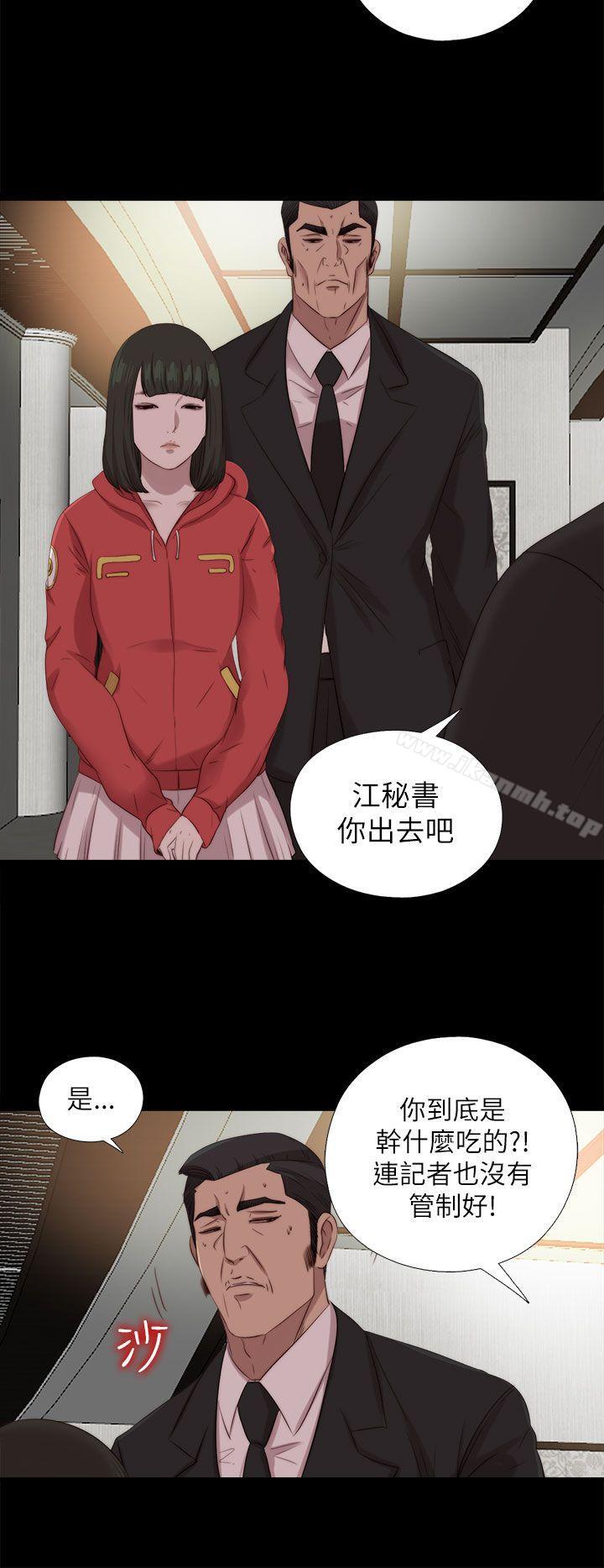 第125话-我的大叔-SUN,林巨星（第5张）