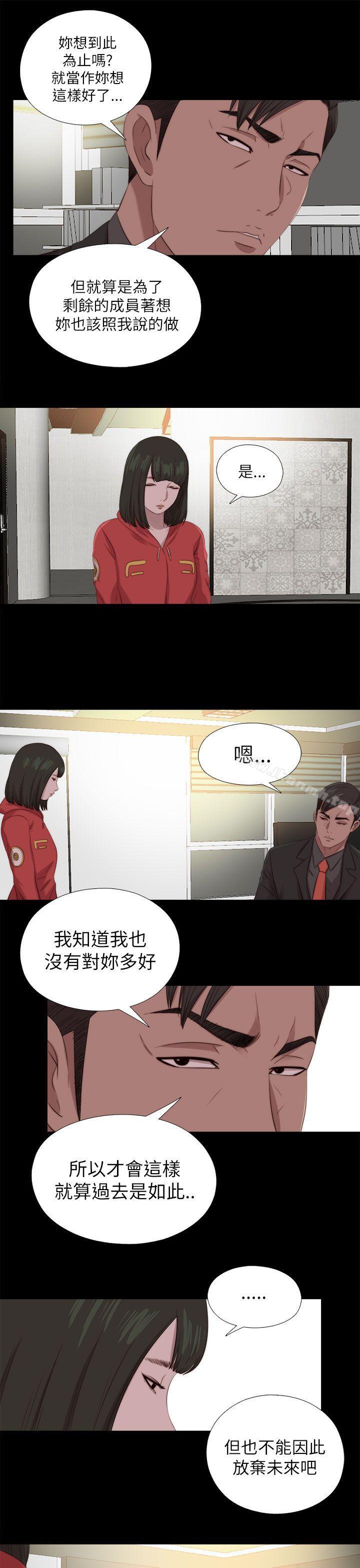 第125话-我的大叔-SUN,林巨星（第8张）