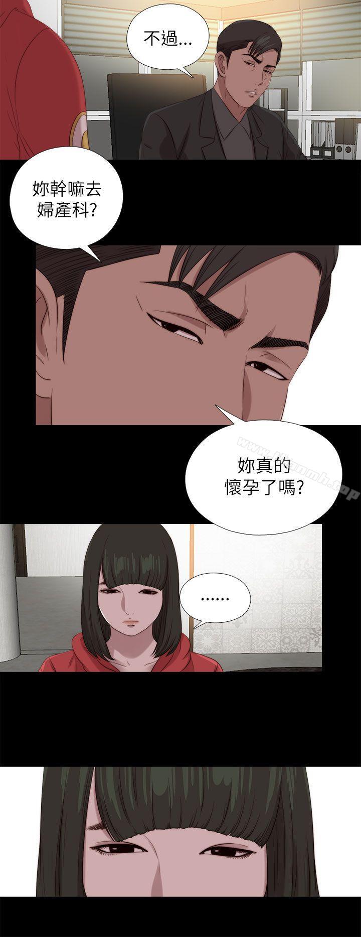 第125话-我的大叔-SUN,林巨星（第9张）